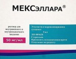 МЕКСэллара, раствор для внутривенного и внутримышечного введения 50 мг/мл 5 мл 10 шт ампулы