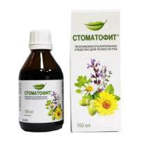 Стоматофит