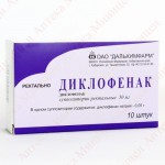 Диклофенак, суппозитории ректальные 50 мг 10 шт